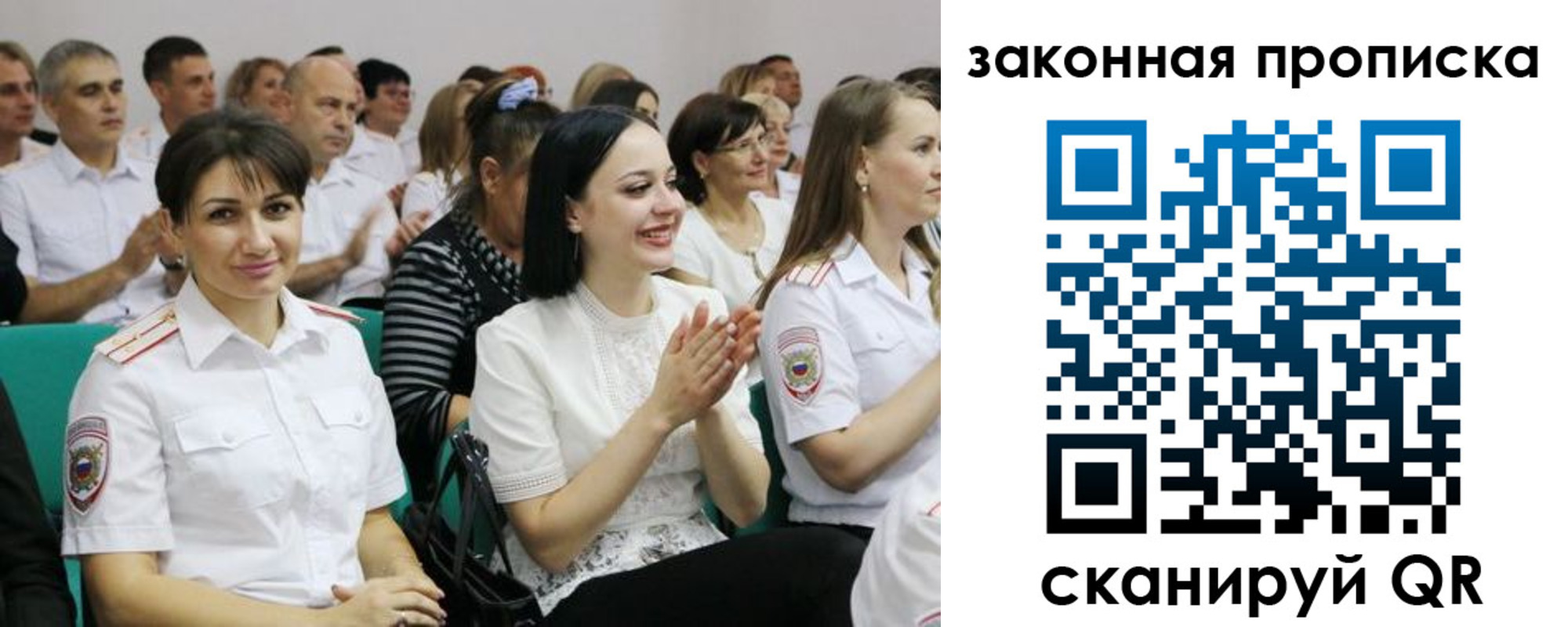 найти адрес прописки в Шелехове